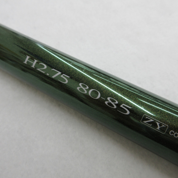 スペシャル小太刀 H2.75 80-85